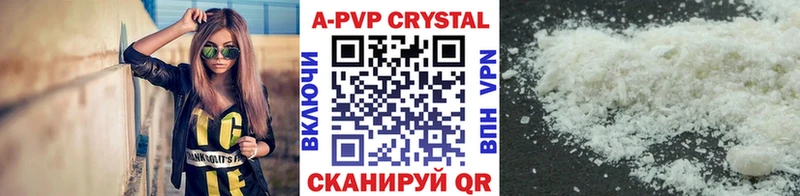 Купить закладку Мариинск Гашиш Каннабис КОКАИН Мефедрон