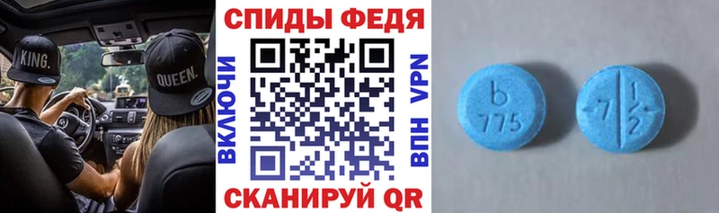 АМФЕТАМИН Розовый  Мариинск 