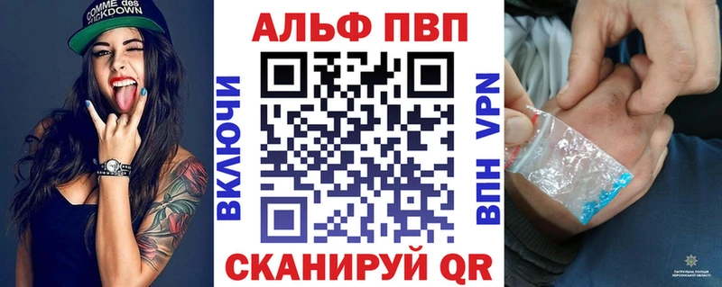 А ПВП СК КРИС  Мариинск 