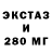 Дистиллят ТГК концентрат Actarus Fleed