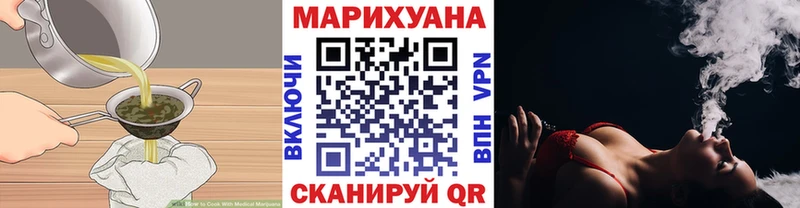 маркетплейс состав Мариинск Печенье с ТГК конопля