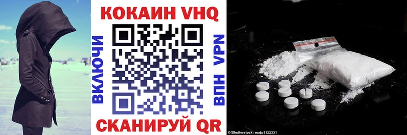 Cocaine 98% Мариинск