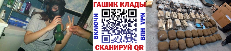 KRAKEN маркетплейс  Мариинск  Гашиш хэш 