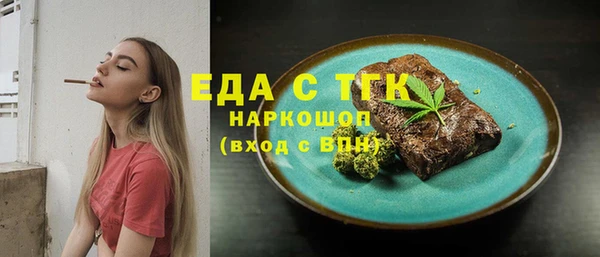 круглые Волоколамск