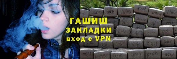 стаф Володарск