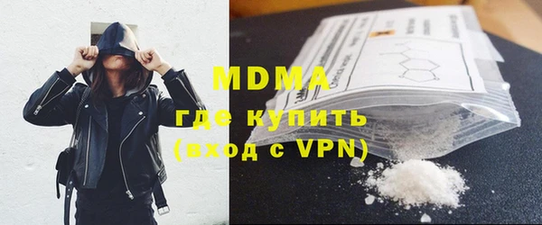 мет Волосово