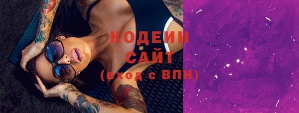 мефедрон Николаевск-на-Амуре