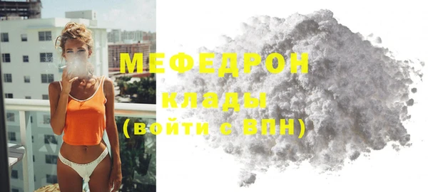 мет Волосово