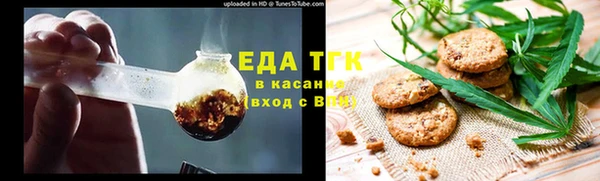 мет Волосово