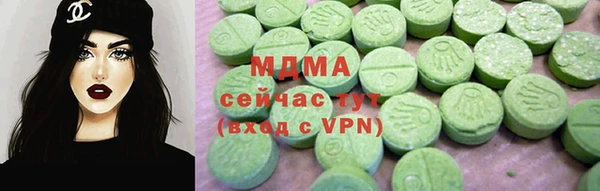 мет Волосово
