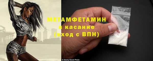 круглые Волоколамск