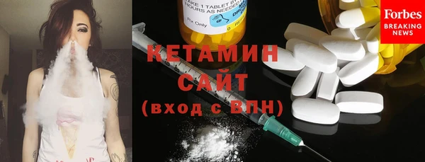 мет Волосово