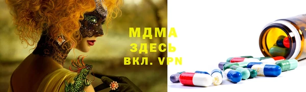 стаф Володарск