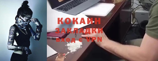 круглые Волоколамск