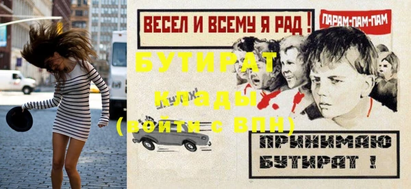 круглые Волоколамск