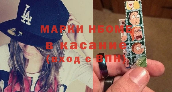 стаф Володарск