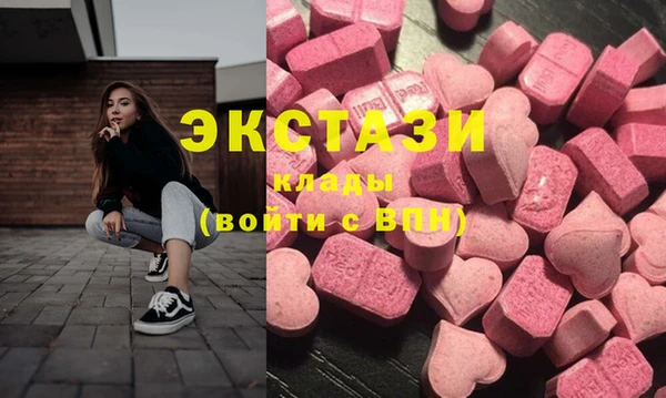 стаф Володарск