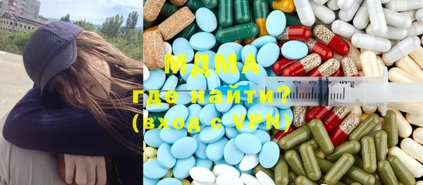 мет Волосово