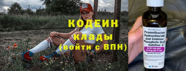 круглые Волоколамск