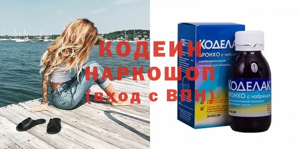 кокаин Тавда