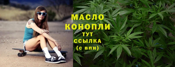 мет Волосово