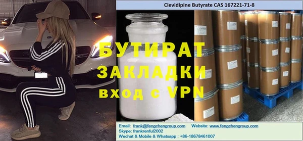 стаф Володарск