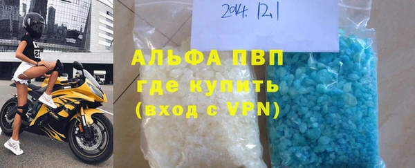 мет Волосово