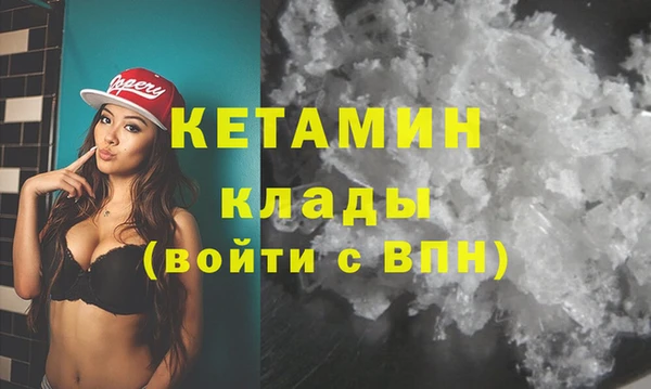 круглые Волоколамск