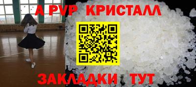 мефедрон Заводоуковск