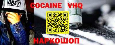 COCAINE Заволжье