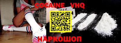 COCAINE Заволжье
