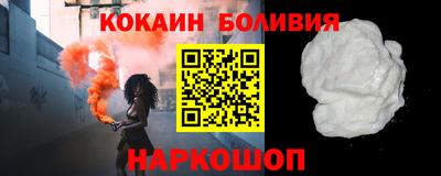 мефедрон Заводоуковск