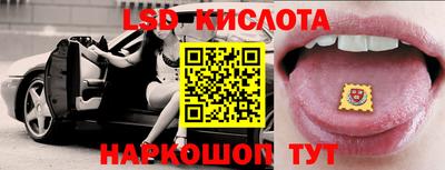 мефедрон Заводоуковск