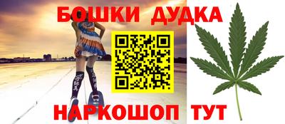 мефедрон Заводоуковск