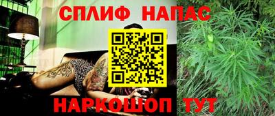 мефедрон Заводоуковск