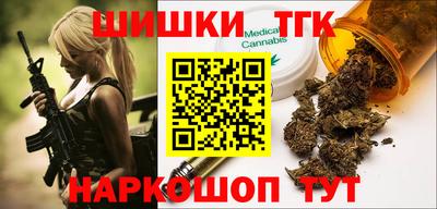 мефедрон Заводоуковск