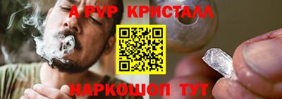 мефедрон Заводоуковск