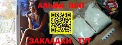 мефедрон Заводоуковск