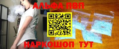 мефедрон Заводоуковск
