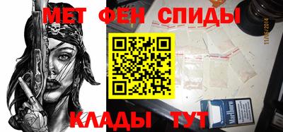 мефедрон Заводоуковск