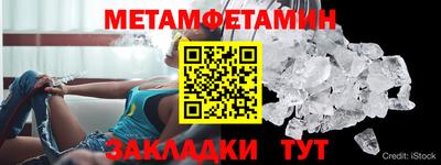 мефедрон Заводоуковск