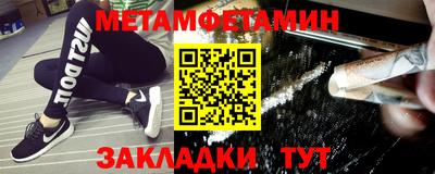 мефедрон Заводоуковск