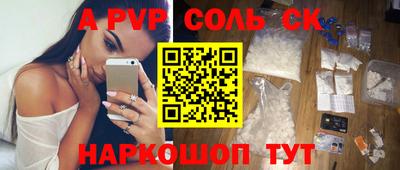 COCAINE Заволжье