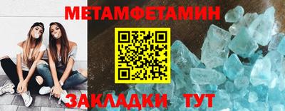 мефедрон Заводоуковск