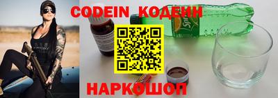 мефедрон Заводоуковск