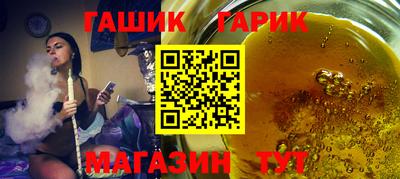 мефедрон Заводоуковск