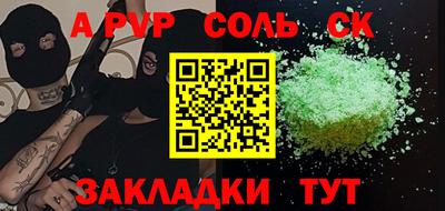 COCAINE Заволжье
