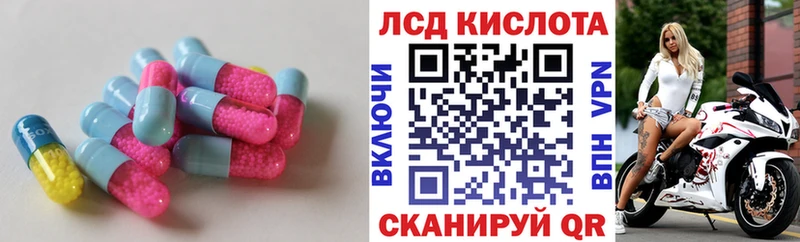 Лсд 25 экстази ecstasy  что такое наркотик  Мариинск 