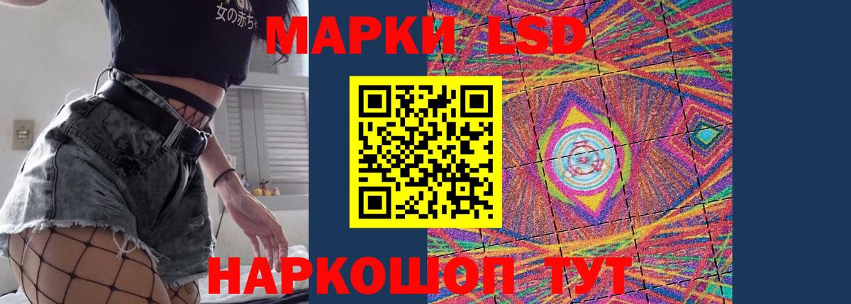 Мариинск  Лсд 25 экстази кислота  ЛСД экстази ecstasy  Вход с VPN 