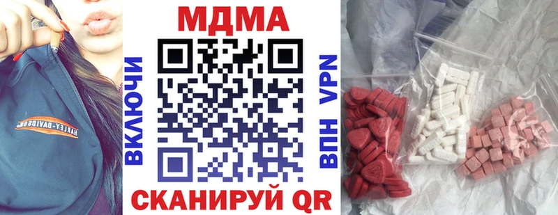 закладки  Мариинск  МЕГА ТОР  МДМА кристаллы 